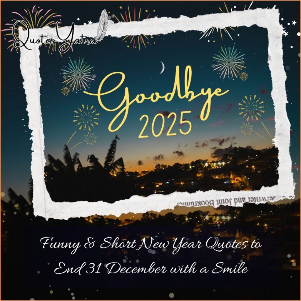 Funny & Short New Year Quotes to End 31 December with a Smile