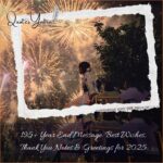 195+ Year End Message: Best Wishes, Thank You Notes & Greetings for 2025