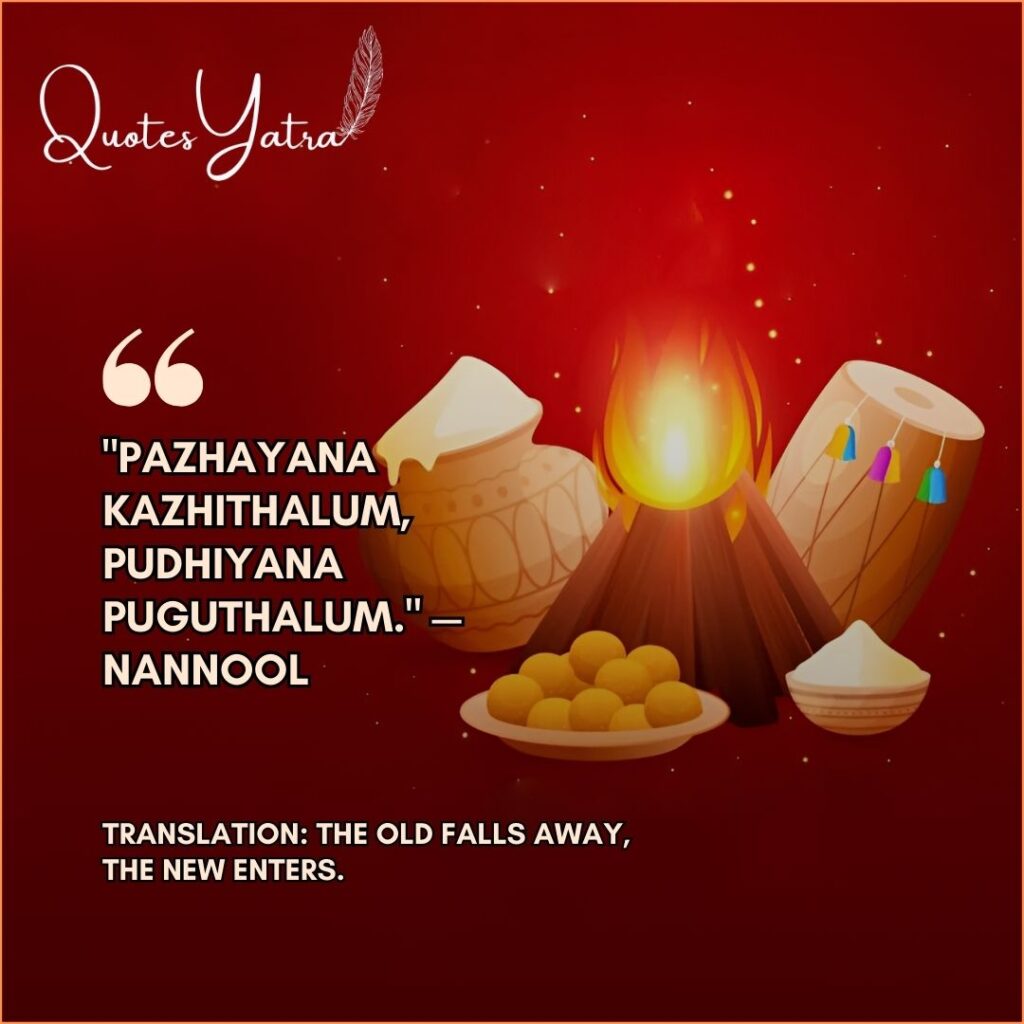 Ancient Bhogi wisdom quote Pazhayana Kazhithalum with bonfire and festive drums.