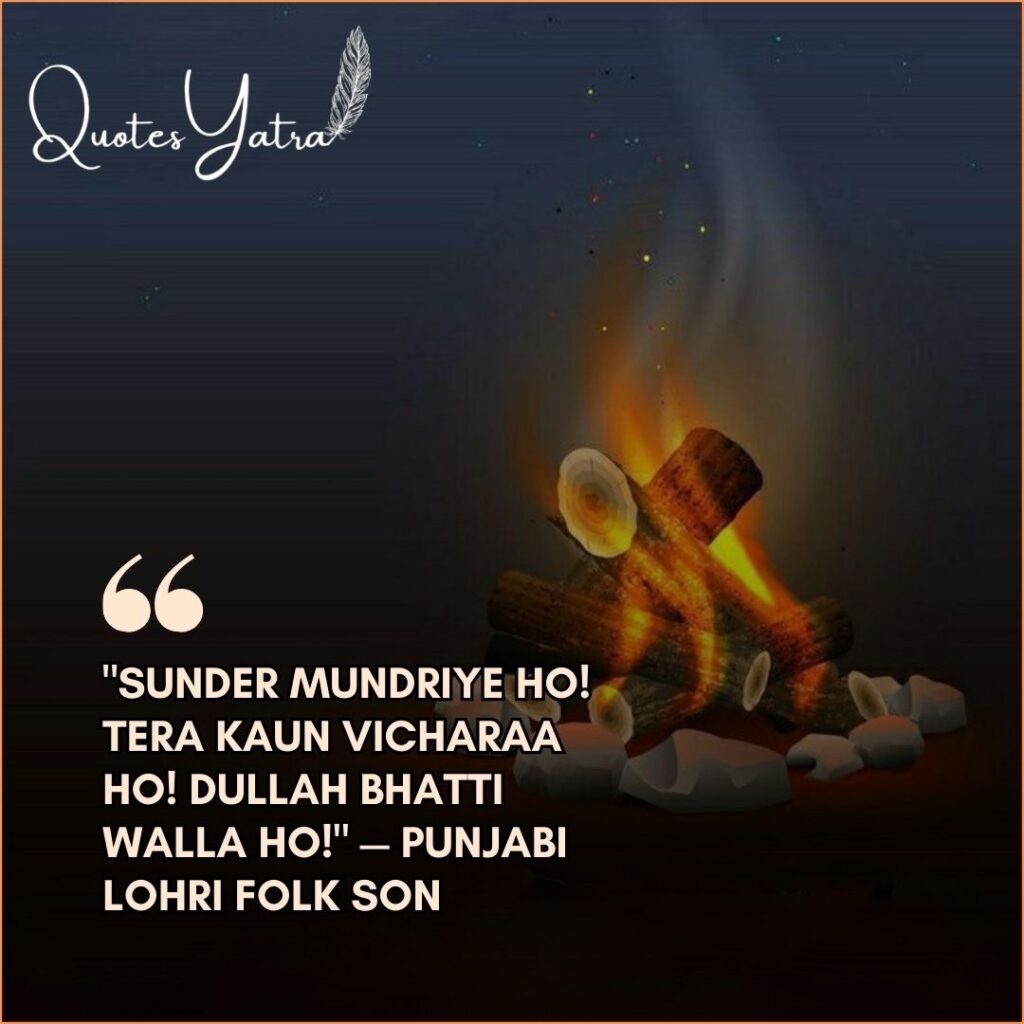 Sunder Mundriye folk song lyrics with a vector illustration of burning wood.