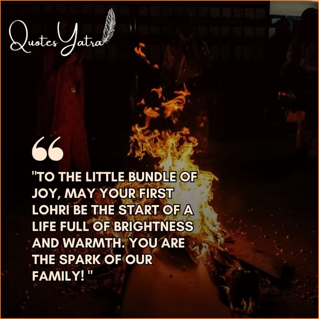 Bright bonfire flames in the dark with a First Lohri wish for a newborn baby.