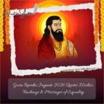 Guru Ravidas Jayanti 2026 Quotes: Wishes, Teachings & Messages of Equality