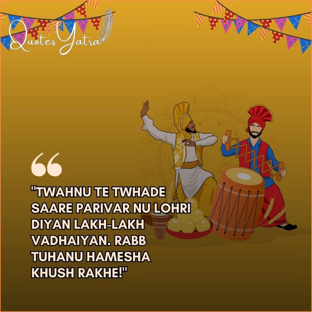 Two men playing dhol and dancing with Happy Lohri wishes in Punjabi text.