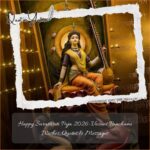 Happy Saraswati Puja 2026: Vasant Panchami Wishes, Quotes & Messages
