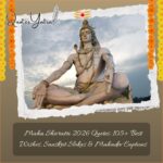 Maha Shivratri 2026 Quotes: 105+ Best Wishes, Sanskrit Slokas & Mahadev Captions
