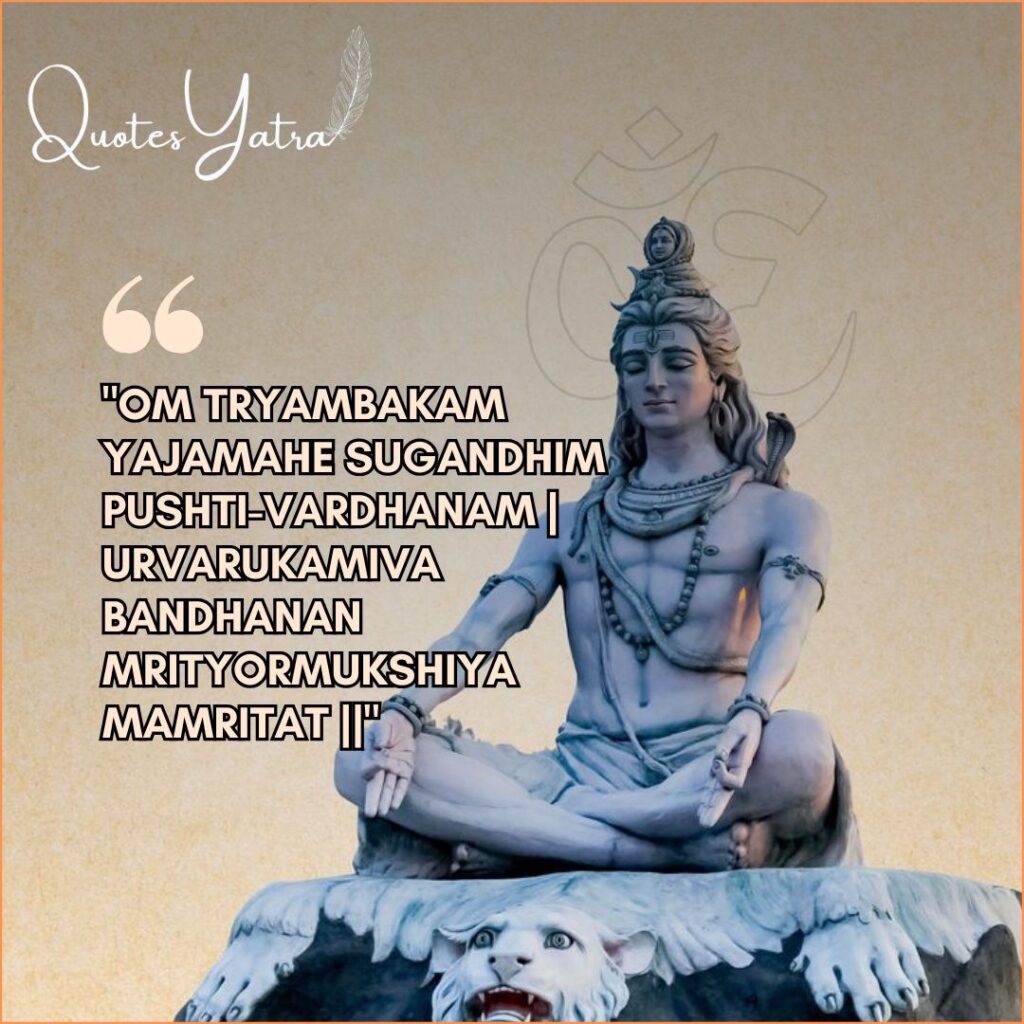 Maha Mrityunjaya Mantra text overlaid on a statue of Shiva in deep meditation.
