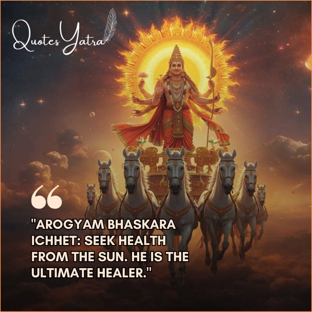 Spiritual Ratha Saptami Quotes on Health (Arogyam) and the Sun as the ultimate healer.