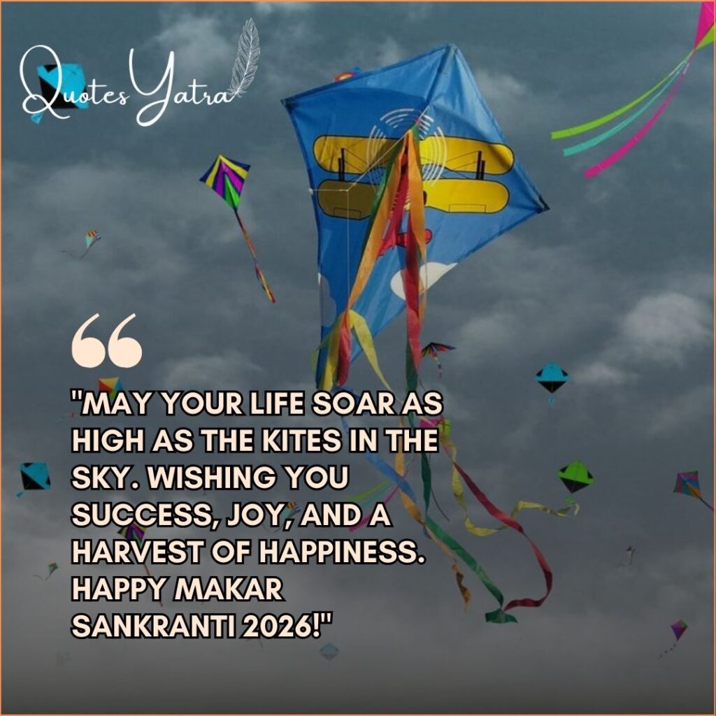 Top 10 Happy Makar Sankranti 2026 wishes for family with a large blue airplane-design kite flying in the clouds.