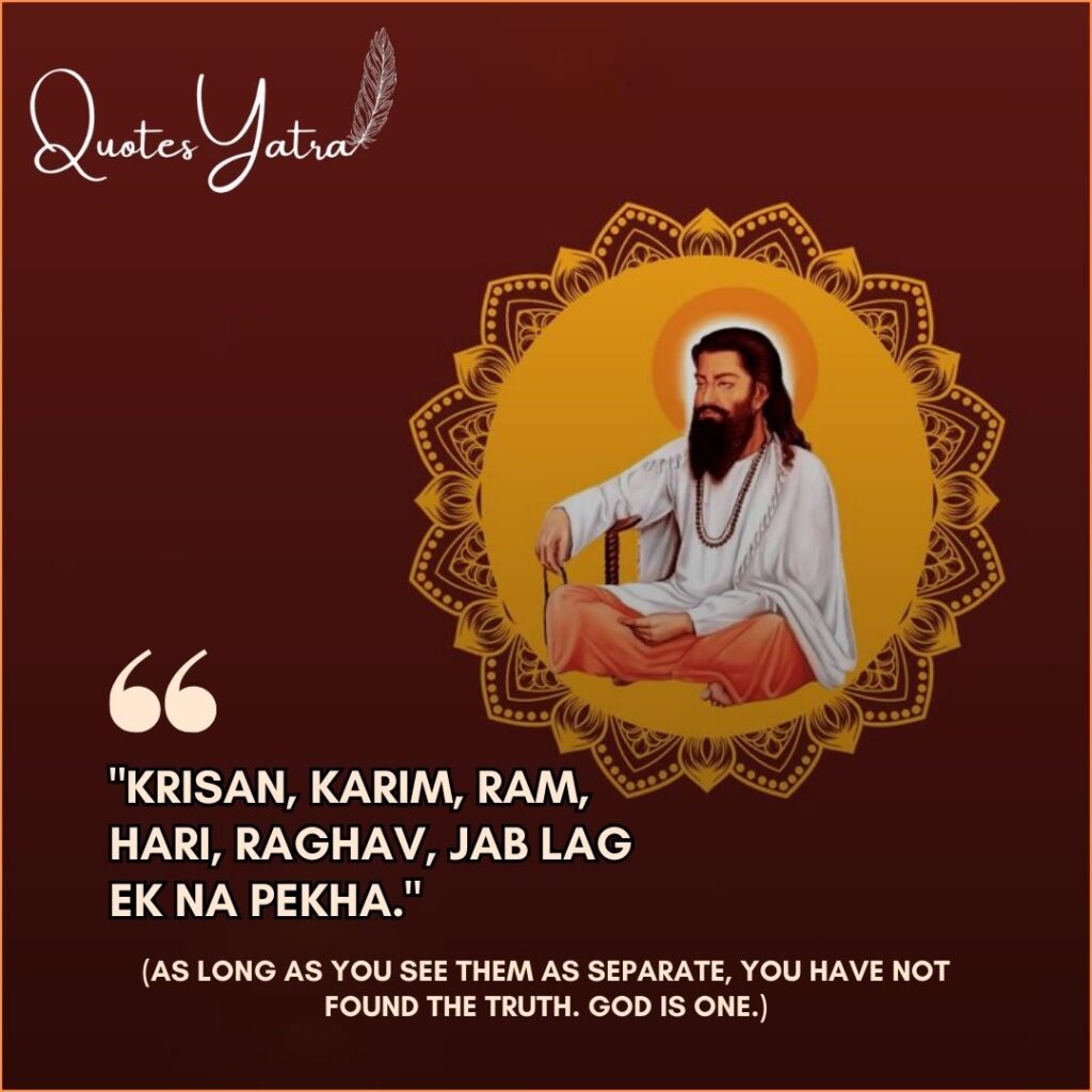 Guru Ravidas teaching on religious unity: Krisan, Karim, Ram, Hari quote in English.