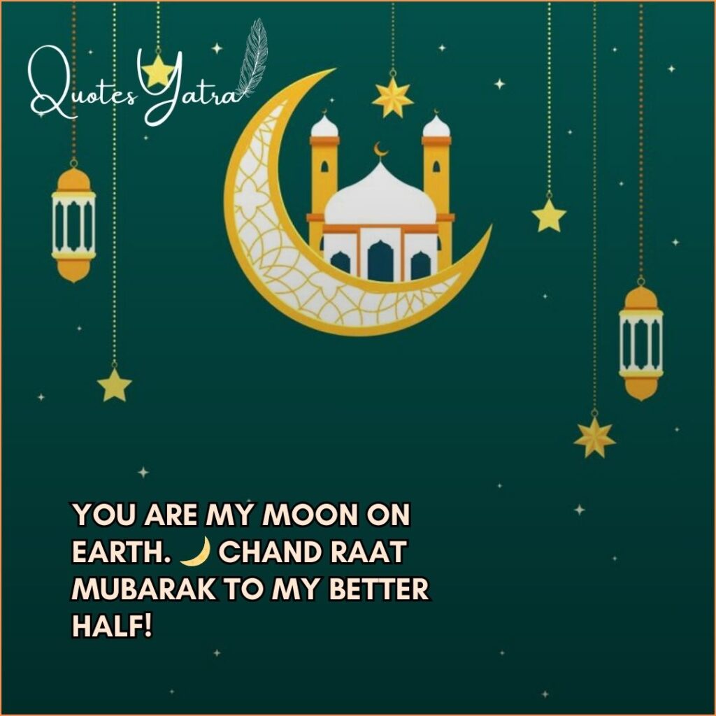 Romantic Chand Raat Mubarak message with mosque and crescent moon illustration.