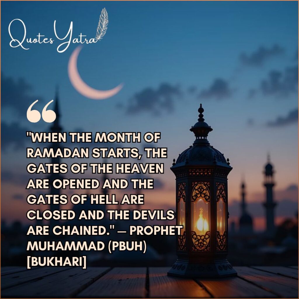 Lantern on a table with Ramadan Mubarak Wishes and a Hadith from Bukhari about the gates of heaven opening.