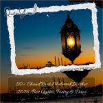 110+ Chand Raat Mubarak Wishes 2026: Best Quotes, Poetry & Duas