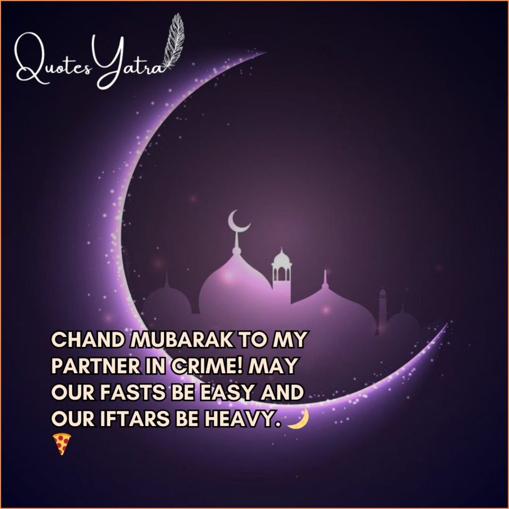 Crescent moon illustration with mosque silhouette and funny Chand Raat Mubarak message for friends.