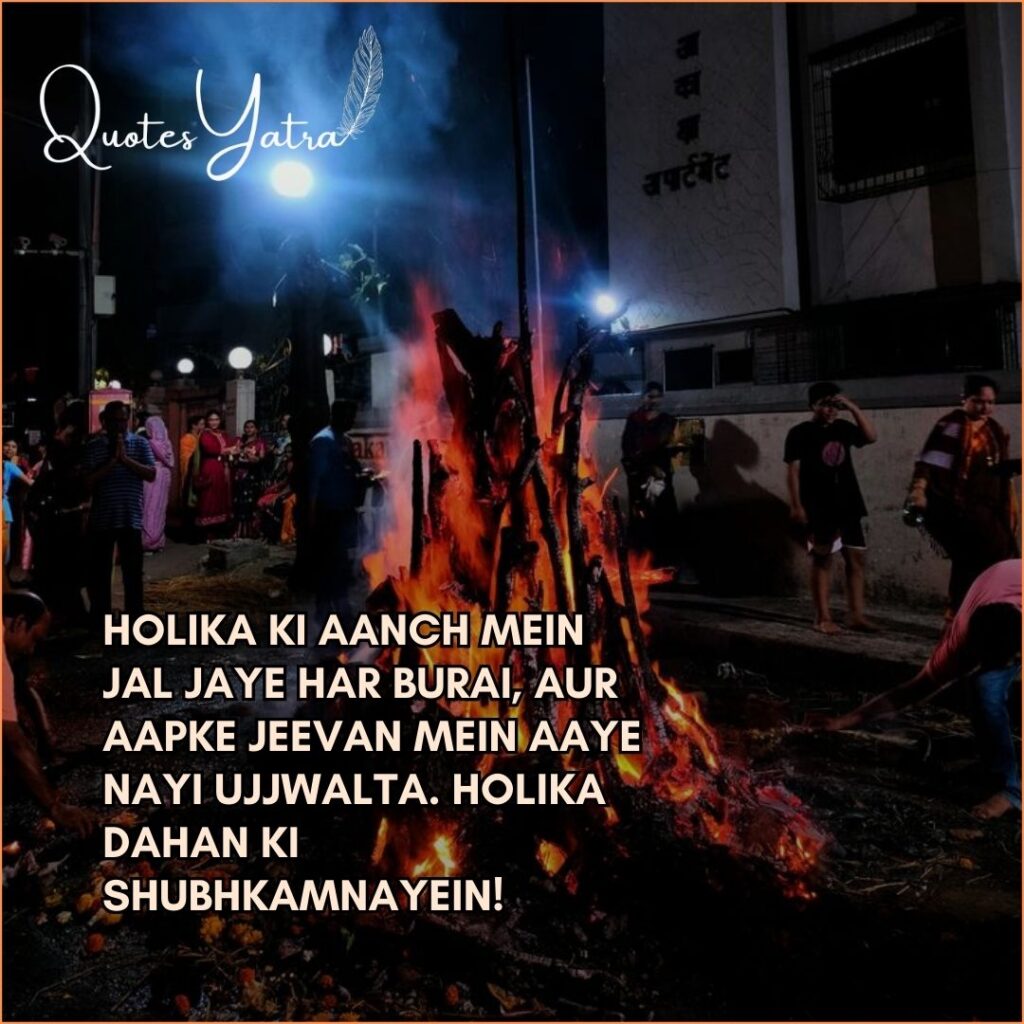 Real night photo of a massive Holika bonfire burning in a neighborhood street with a beautiful Choti Holi wish written in Hindi text