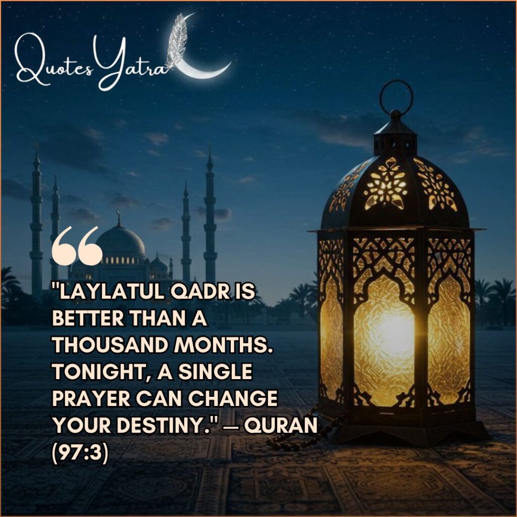 Glowing lantern on a carpet with Ramadan Mubarak Wishes and Quran verse 97:3 about the Night of Power.