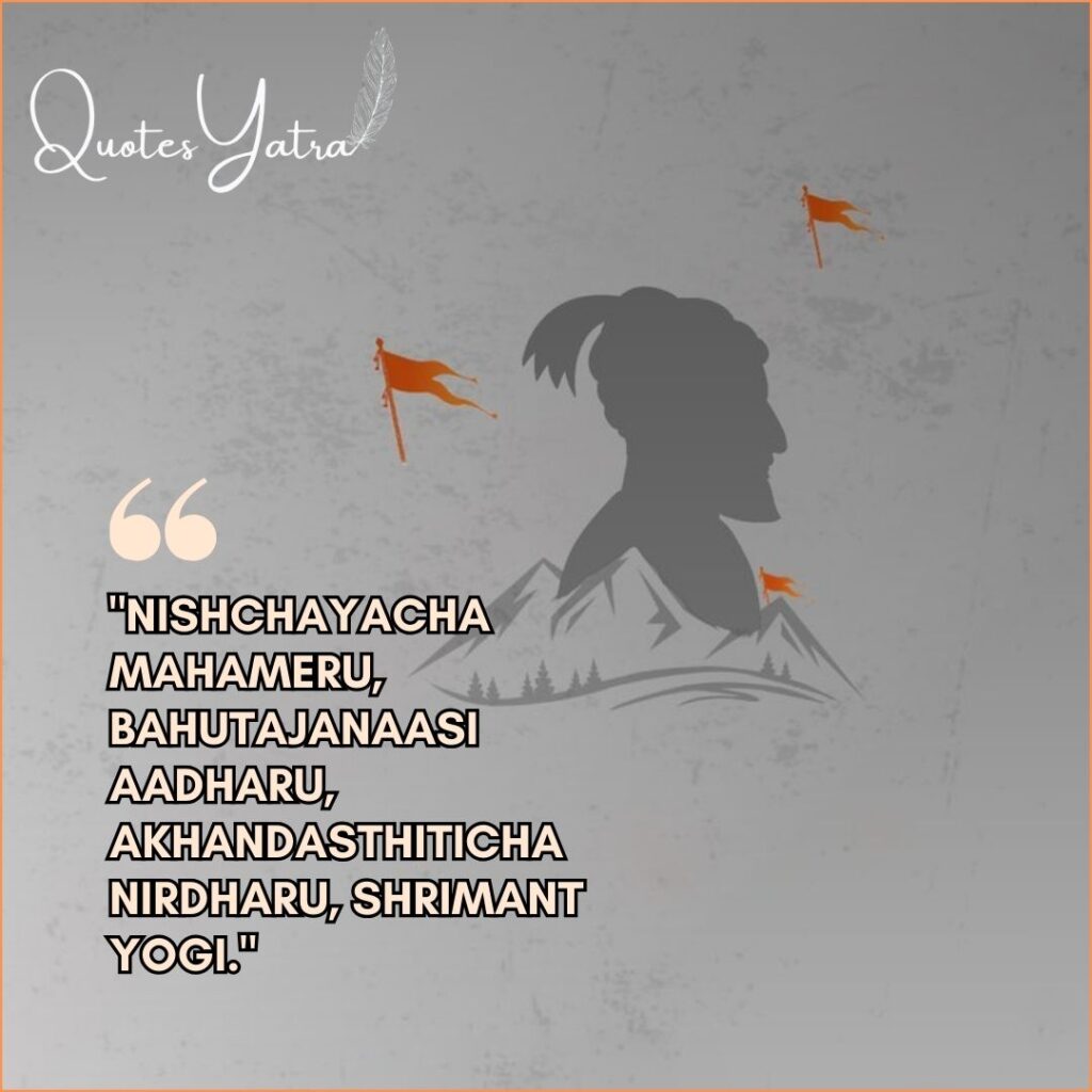 Grey silhouette profile of Shivaji Maharaj with Shivaji Jayanti Quotes in Marathi transliteration like Nishchayacha Mahameru.