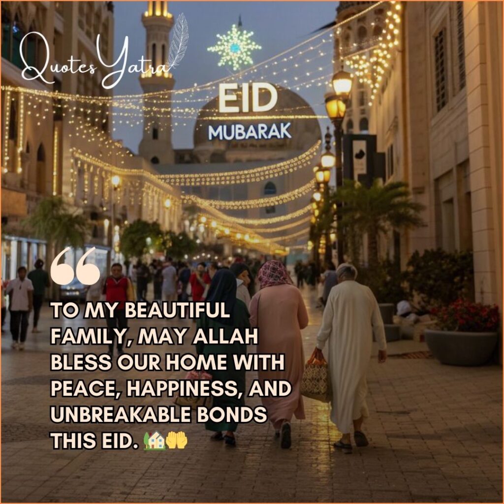 Meaningful Eid al-Fitr wishes for family and friends with mosque and festive lights