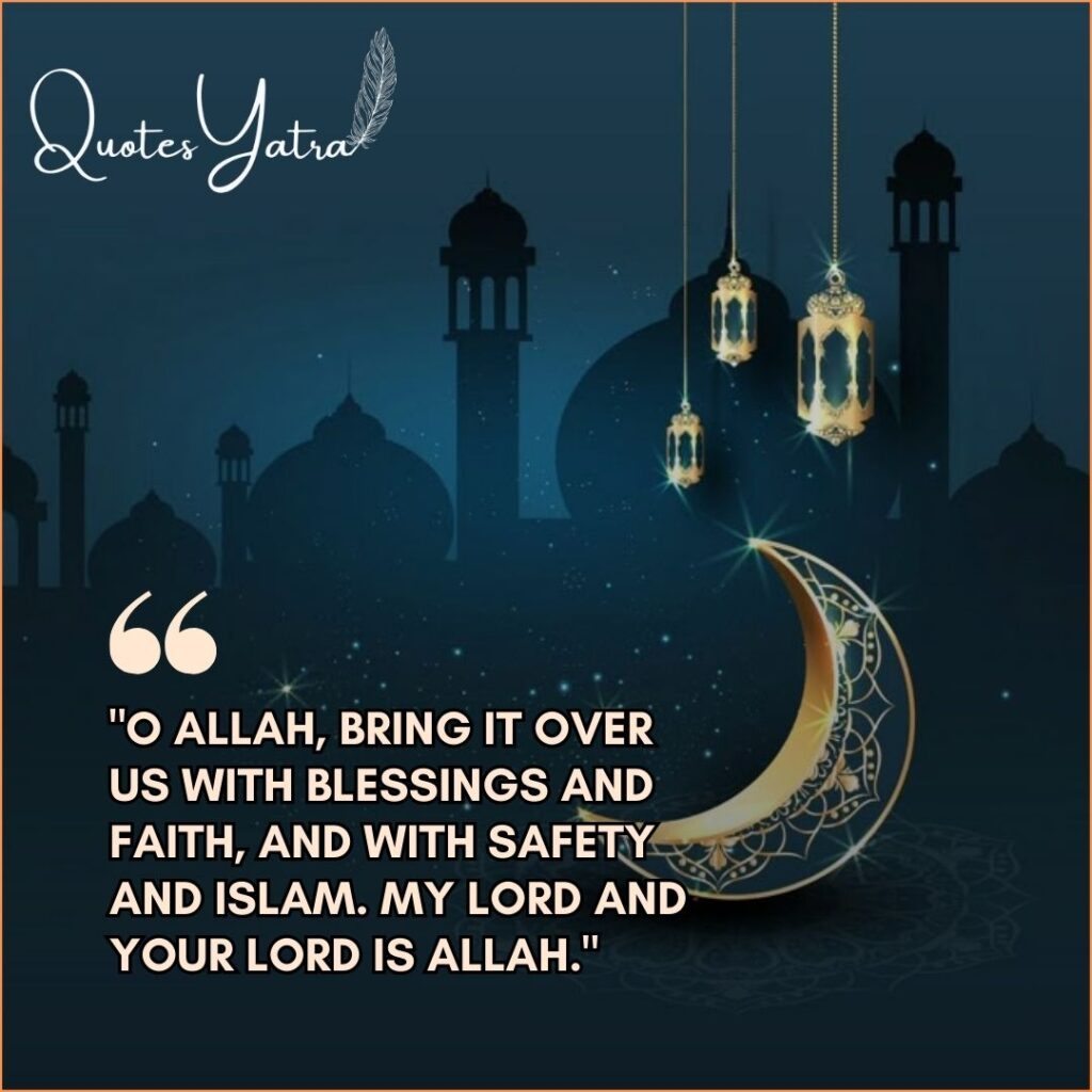 Decorative crescent moon and lanterns with Masnoon dua for sighting the Ramadan moon.