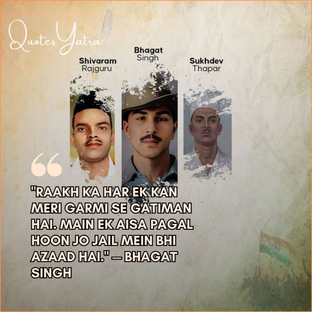 Bhagat Singh Hindi quote image with portraits of Bhagat Singh, Rajguru, and Sukhdev Thapar for Shaheed Diwas tribute