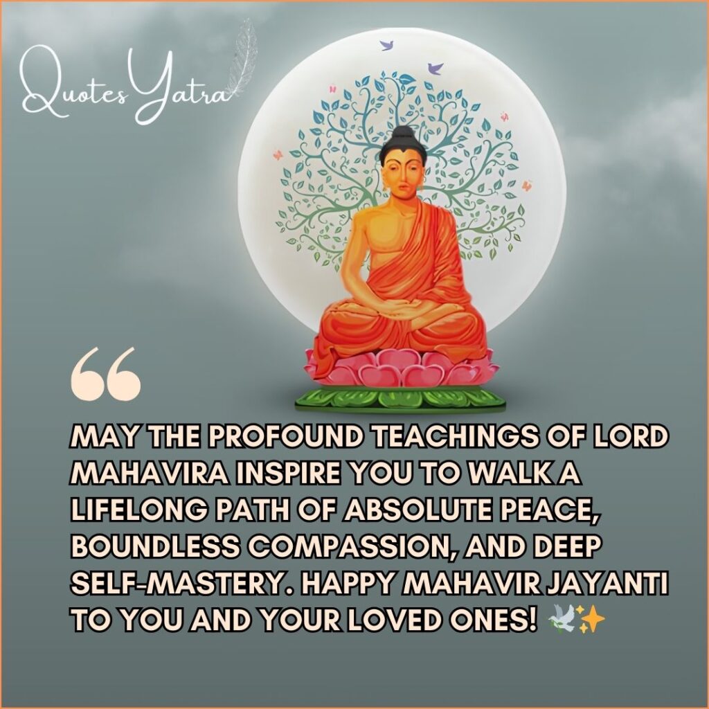 Mahavir Jayanti message quote graphic with Lord Mahavira illustration and tree of life background