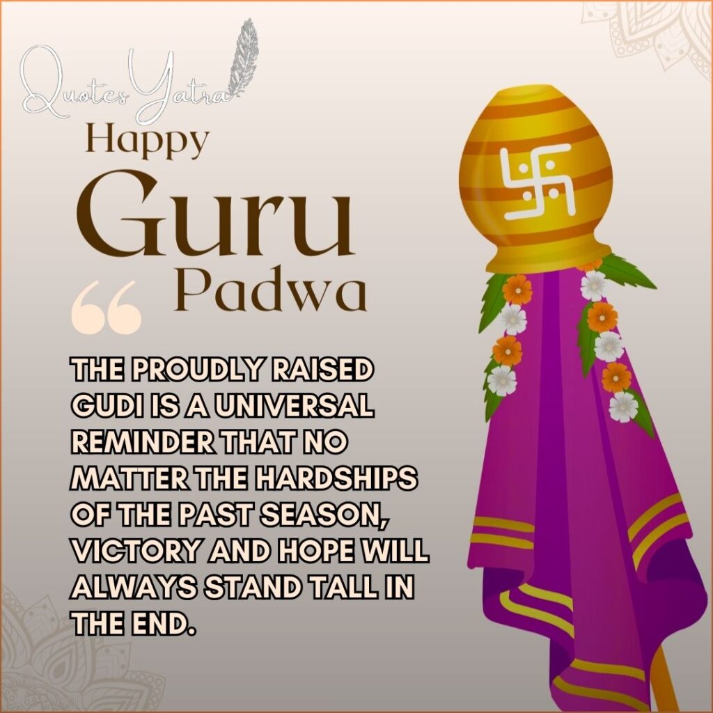 Inspirational Gudi Padwa quote about hope and victory symbolized by the Gudi