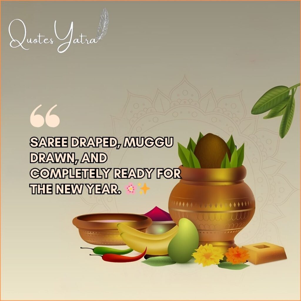 Minimalist Ugadi caption card with kalash, fruits, and rangoli-inspired festive design.
