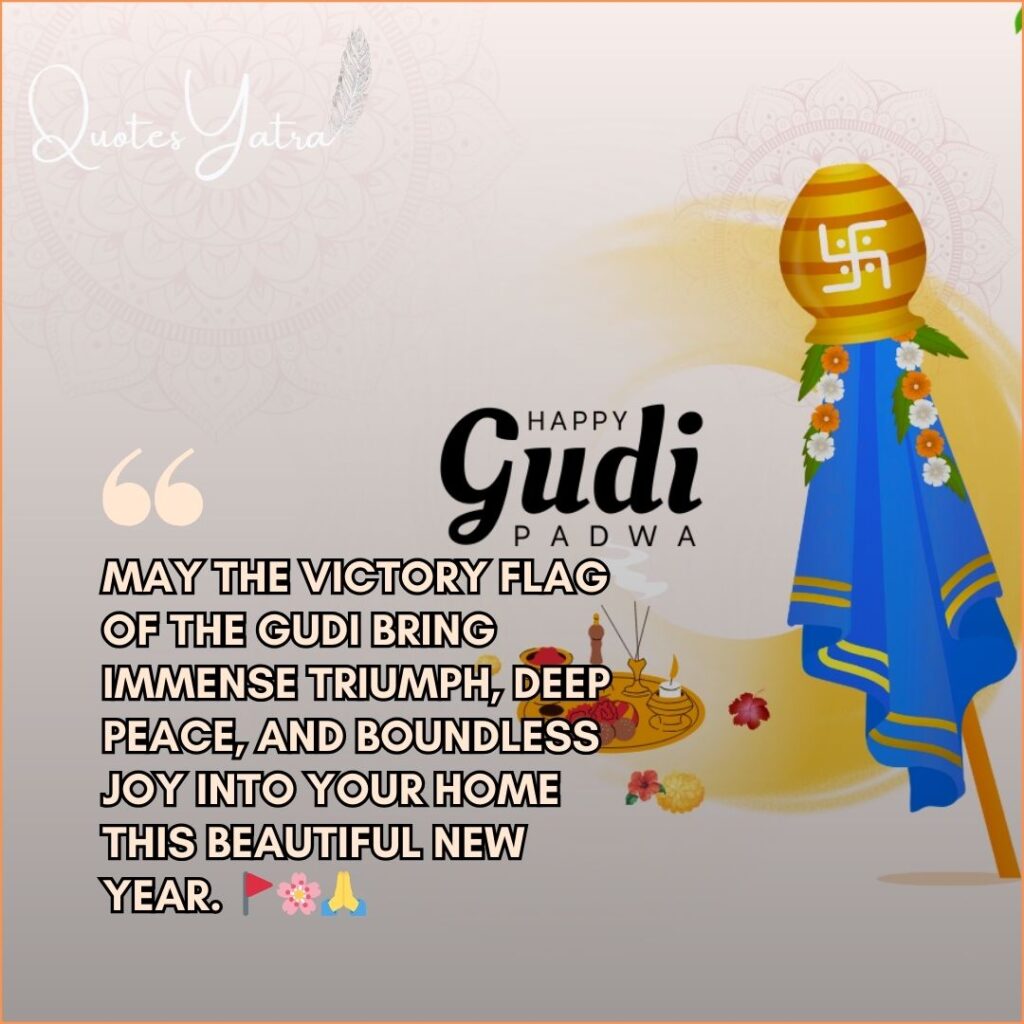 Traditional Gudi Padwa greeting image with decorated Gudi and festive puja setup
