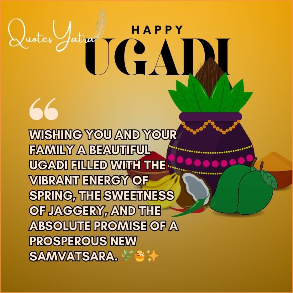 Happy Ugadi greeting card with kalash, coconut, mango leaves, and festive fruits on a golden background.