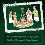 75+ Best Ugadi Quotes, Wishes & Captions for 2026 (English, Telugu & Kannada)